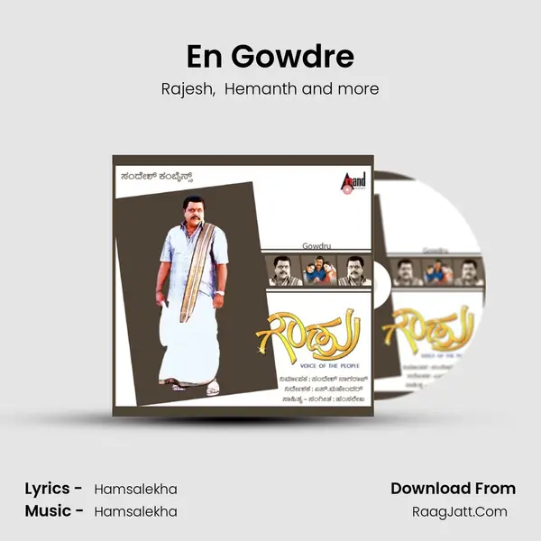 En Gowdre MP3 Song by Rajesh Cover