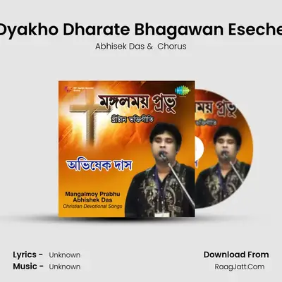 Mangalmoy Prabhu Abhisek Das - Abhisek Das