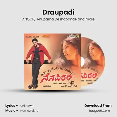 Draupadi MP3 Song by ANOOP Cover