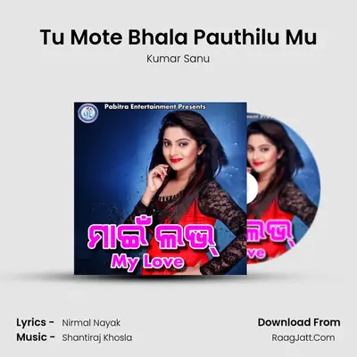 Tu Mote Bhala Pauthilu Mu MP3 Song by Kumar Sanu Cover