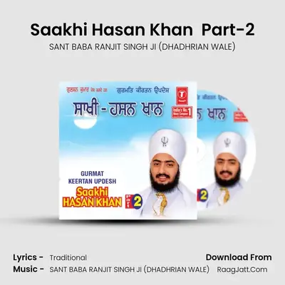 Saakhi Hasan Khan-Part 2 - SANT BABA RANJIT SINGH JI (DHADHRIAN WALE)