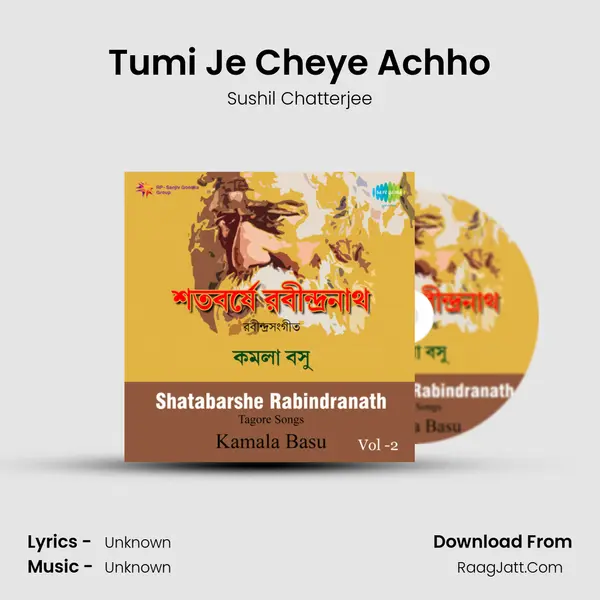 Tumi Je Cheye Achho MP3 Song by Sushil Chatterjee Cover