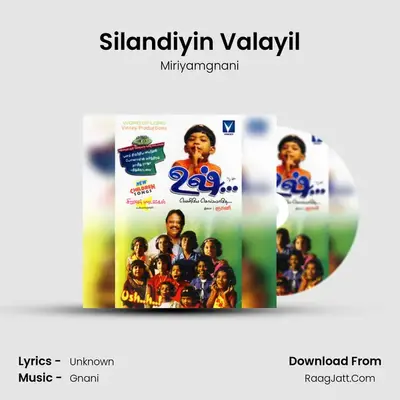 Silandiyin Valayil MP3 Song by Miriyamgnani Cover