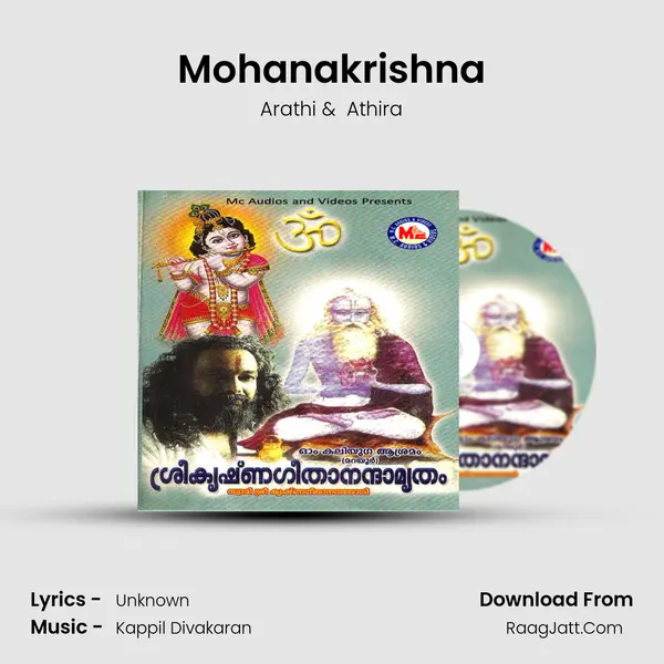 Mohanakrishna MP3 Song by Arathi Cover