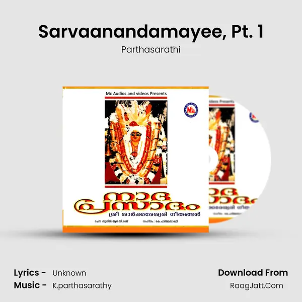 Sarvaanandamayee, Pt. 1 MP3 Song by Parthasarathi Cover