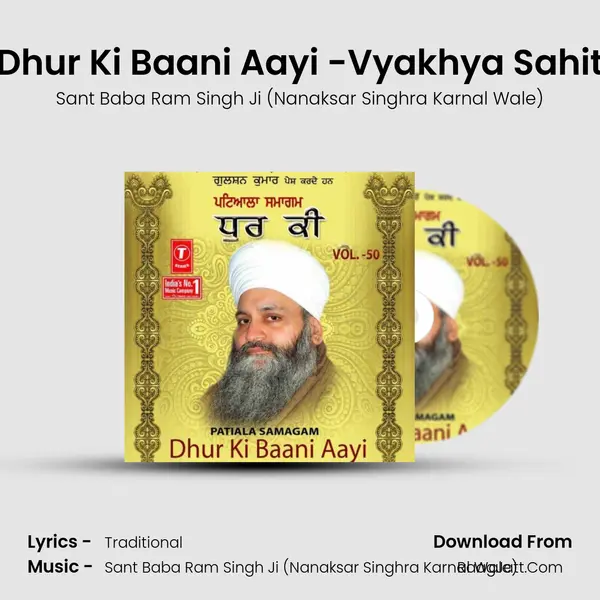 Dhur Ki Baani Aayi-Patiala Samagam - Sant Baba Ram Singh Ji (Nanaksar Singhra Karnal Wale)