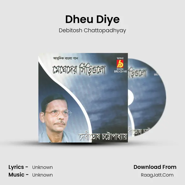 Dheu Diye MP3 Song by Debitosh Chattopadhyay Cover