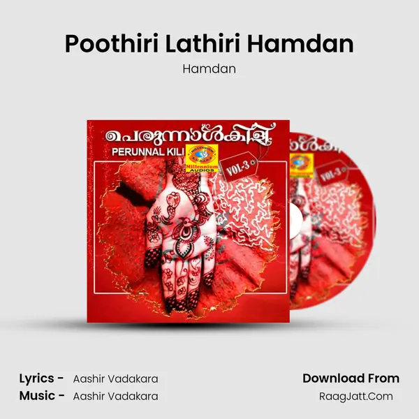 Poothiri Lathiri Hamdan MP3 Song by Hamdan Cover