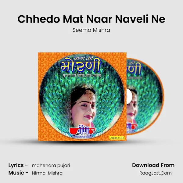 Chhedo Mat Naar Naveli Ne MP3 Song by Seema Mishra Cover