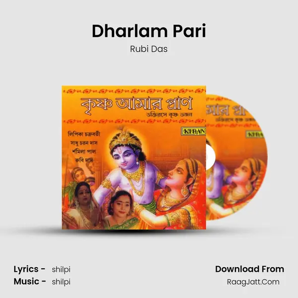 Dharlam Pari MP3 Song by Rubi Das Cover