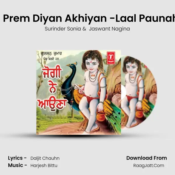 Lagiya Prem Diyan Akhiyan -Laal Paunahari De MP3 Song by Surinder Sonia Cover