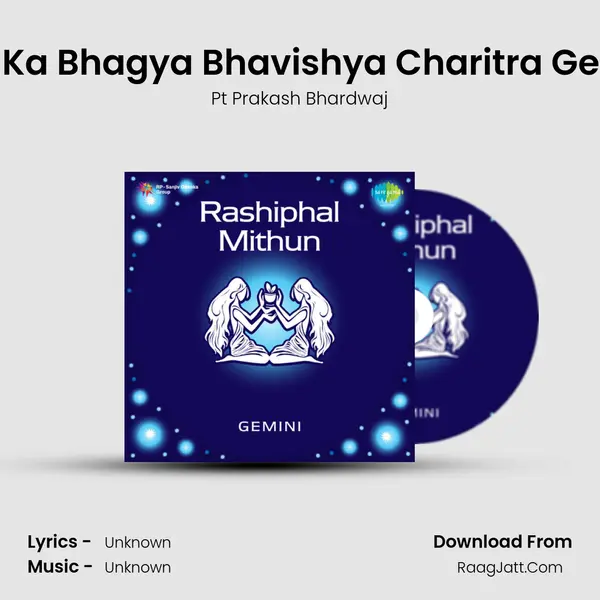 Aap Ka Bhagya Bhavishya Charitra Gemini MP3 Song by Pt Prakash Bhardwaj Cover
