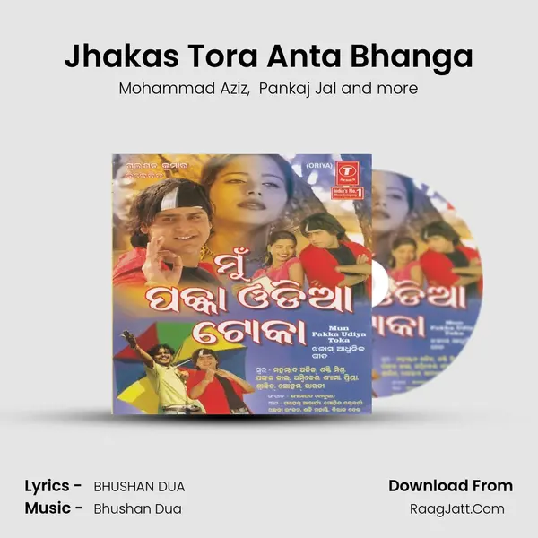 Jhakas Tora Anta Bhanga MP3 Song by Mohammad Aziz Cover