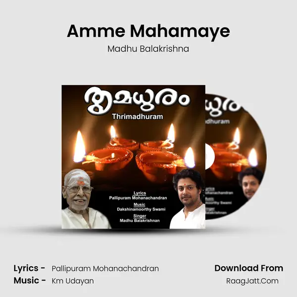 Amme Mahamaye MP3 Song by Madhu Balakrishna Cover