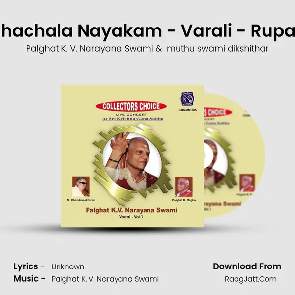 Sheshachala Nayakam - Varali - Rupakam MP3 Song by Palghat K. V. Narayana Swami Cover