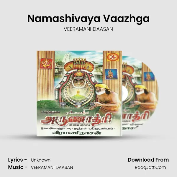 Namashivaya Vaazhga MP3 Song by VEERAMANI DAASAN Cover