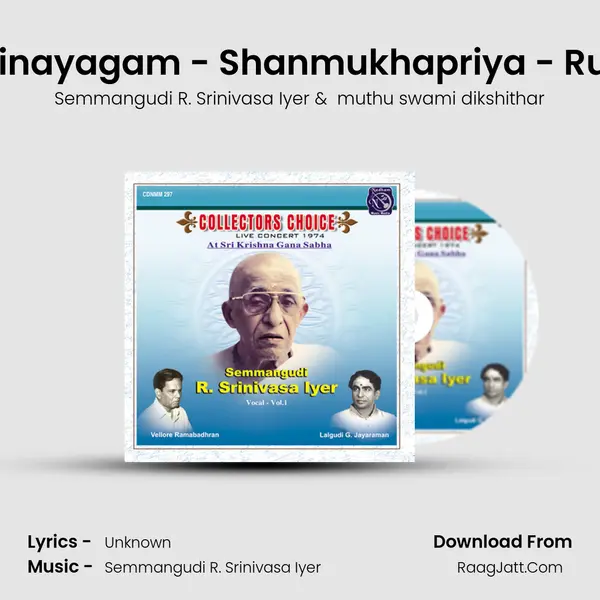 Siddhi Vinayagam - Shanmukhapriya - Rupakam (Live) mp3 song