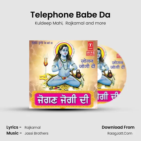 Telephone Babe Da MP3 Song by Kuldeep Mahi Cover