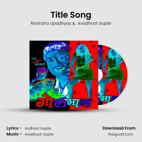 Title Song MP3 Song by Ravindra Upadhyay Cover