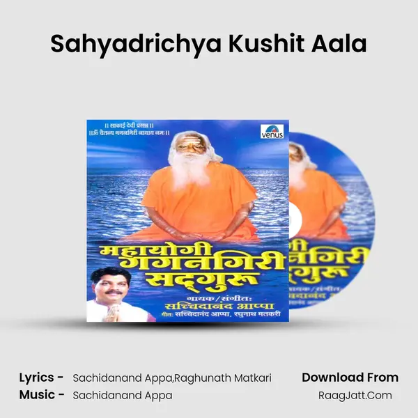 Sahyadrichya Kushit Aala MP3 Song by  Cover