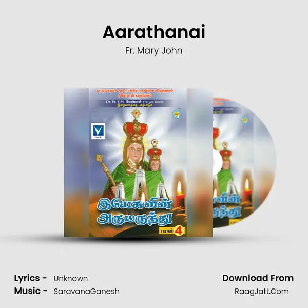 Aarathanai MP3 Song by Fr. Mary John Cover