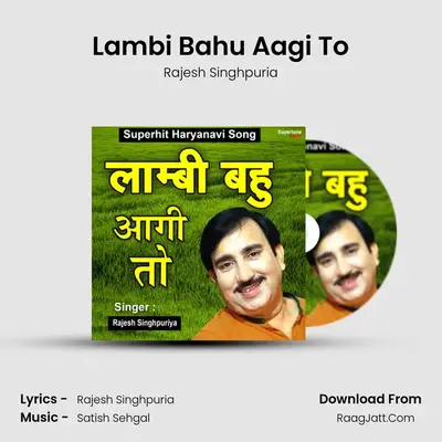 Lambi Bahu Aagi To - Rajesh Singhpuria