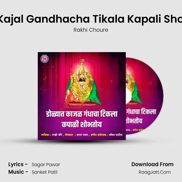 Dolyat Kajal Gandhacha Tikala Kapali Shobhatoy MP3 Song by Rakhi Choure Cover