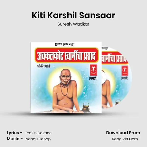 Kiti Karshil Sansaar MP3 Song by Suresh Wadkar Cover
