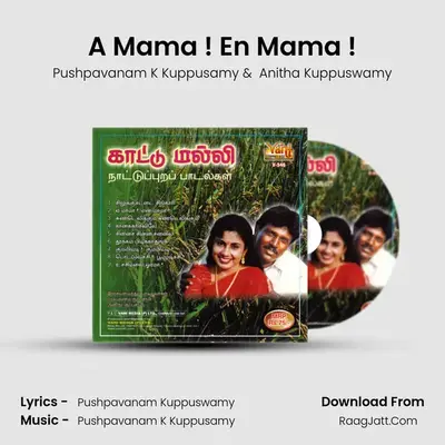 A Mama ! En Mama ! MP3 Song by Pushpavanam K Kuppusamy Cover