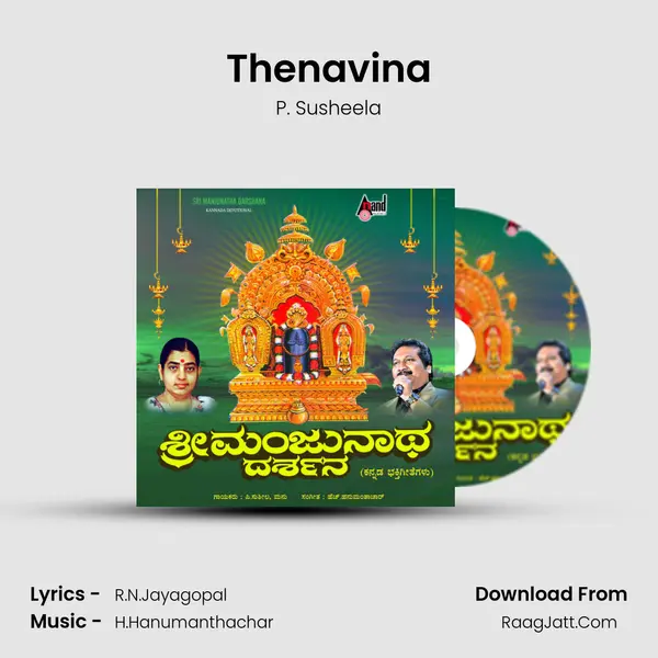 Thenavina MP3 Song by P. Susheela Cover