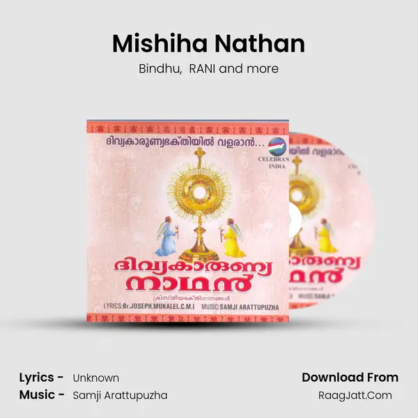 Mishiha Nathan MP3 Song by Bindhu Cover