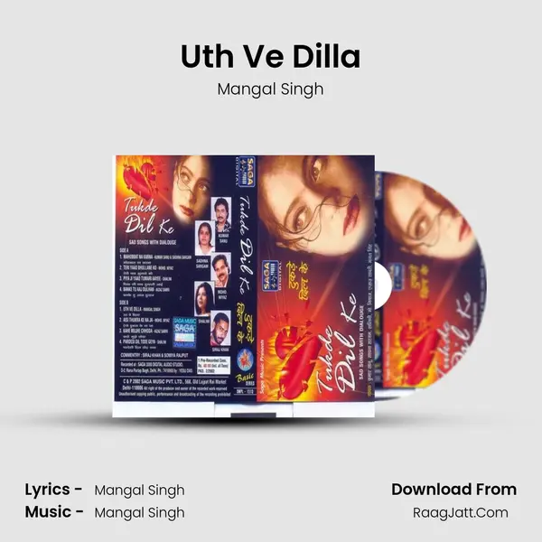 Uth Ve Dilla MP3 Song by Mangal Singh Cover