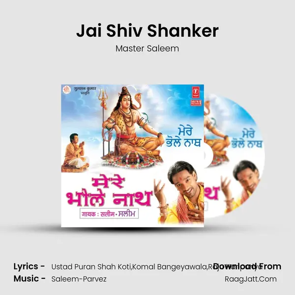 Jai Shiv Shanker MP3 Song by Master Saleem Cover