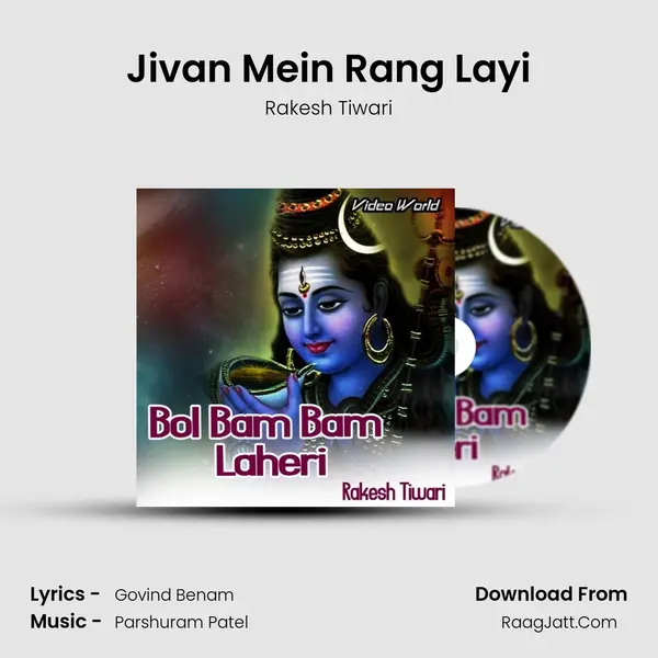 Jivan Mein Rang Layi MP3 Song by Rakesh Tiwari Cover