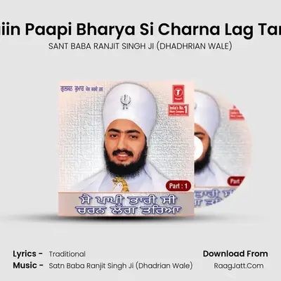 Main Paapi Bhari Si Charan Lag Tareya - SANT BABA RANJIT SINGH JI (DHADHRIAN WALE)
