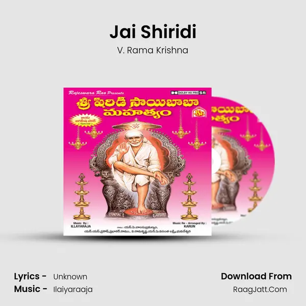 Jai Shiridi MP3 Song by V. Rama Krishna Cover