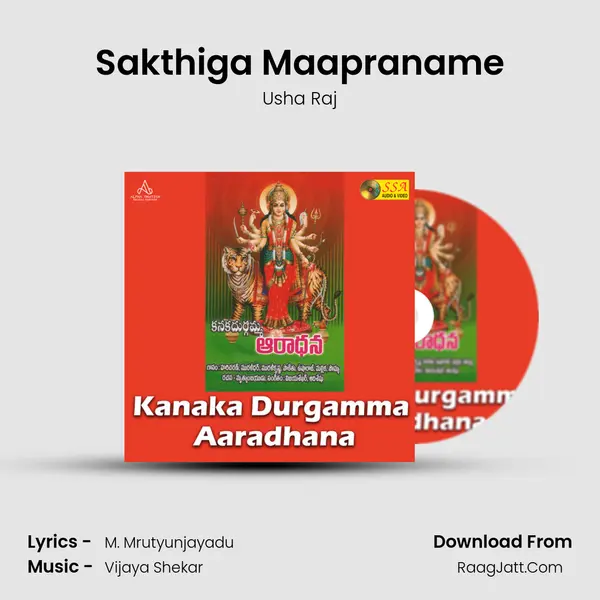 Sakthiga Maapraname MP3 Song by Usha Raj Cover