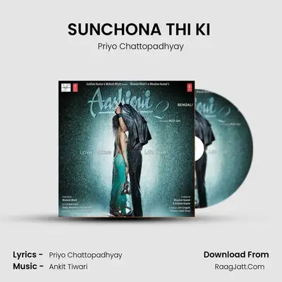 SUNCHONA THI KI (SUNN RAHA HAI) MP3 Song by Priyo Chattopadhyay Cover