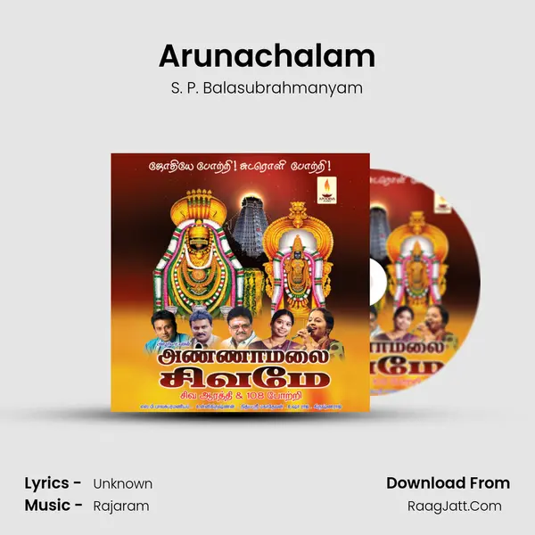 Arunachalam MP3 Song by S. P. Balasubrahmanyam Cover