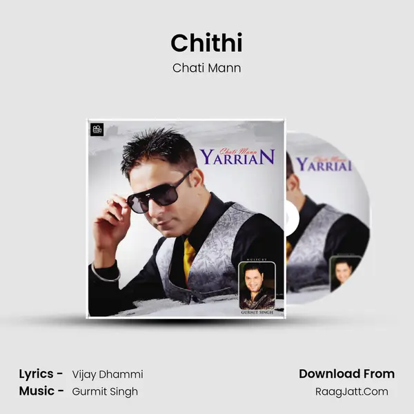 Chithi mp3 song