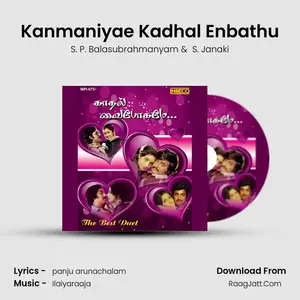 Kanmaniyae Kadhal Enbathu Cover