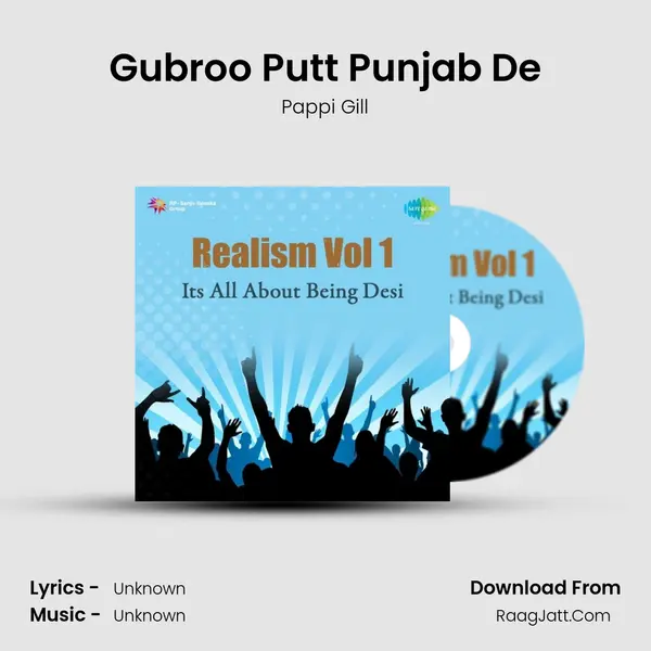 Realism Vol 1 - Pappi Gill