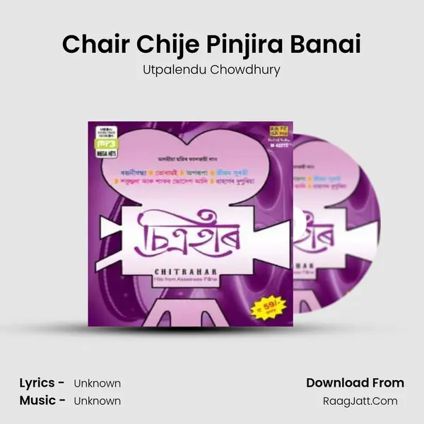 Chair Chije Pinjira Banai MP3 Song by Utpalendu Chowdhury Cover
