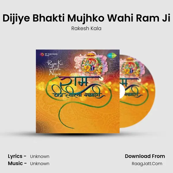 Dijiye Bhakti Mujhko Wahi Ram Ji MP3 Song by Rakesh Kala Cover