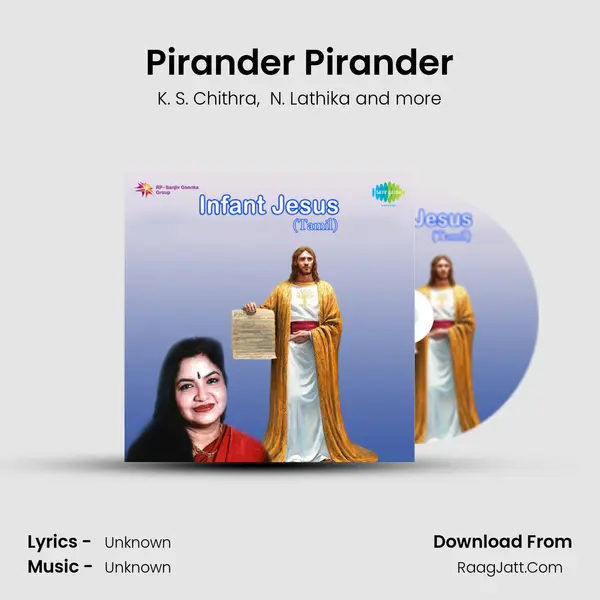 Pirander Pirander MP3 Song by K. S. Chithra Cover