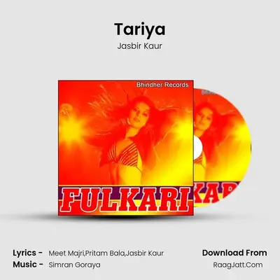 Tariya mp3 song