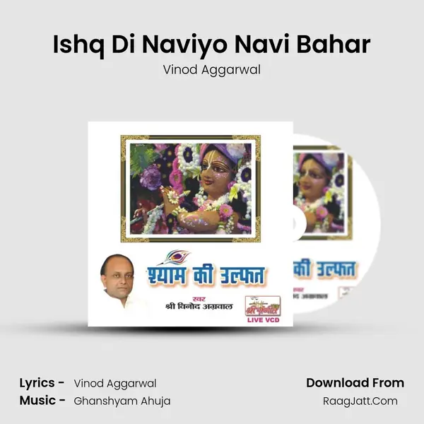 Ishq Di Naviyo Navi Bahar MP3 Song by Vinod Aggarwal Cover