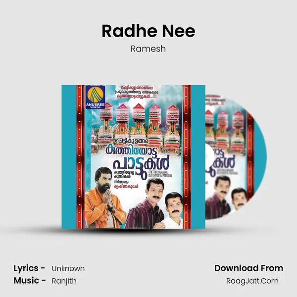 Radhe Nee MP3 Song by Ramesh Cover