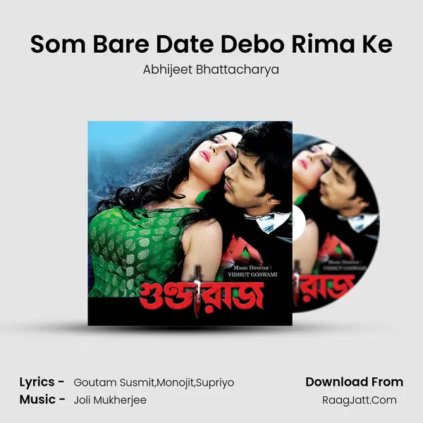 Som Bare Date Debo Rima Ke MP3 Song by Abhijeet Bhattacharya Cover