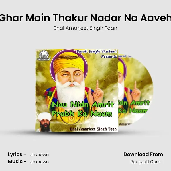 Ghar Main Thakur Nadar Na Aaveh MP3 Song by Bhai Amarjeet Singh Taan Cover